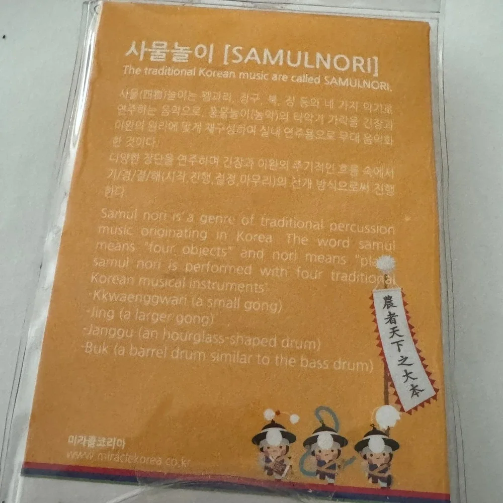 Korea Samulnori Character Keychain 18K Gold‎ Plated Souvenir Gift